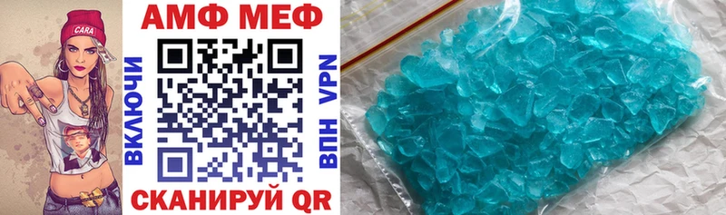 Amphetamine VHQ Берёзовка