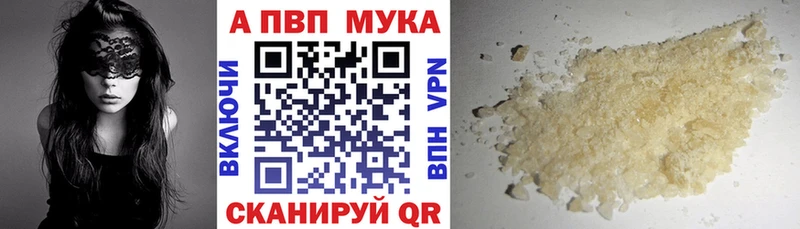 кракен онион  Берёзовка  Alpha-PVP СК КРИС  цены наркотик 