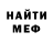 Метадон VHQ Kevon Giles