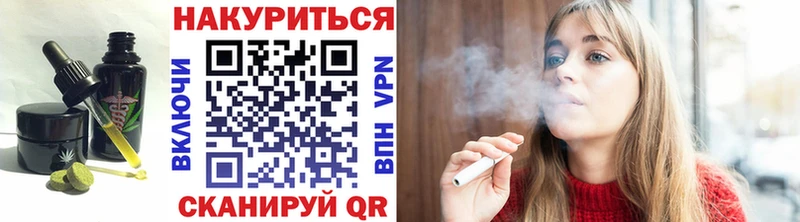 купить   Берёзовка  Печенье с ТГК марихуана 
