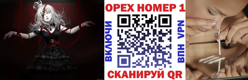 КОКАИН FishScale  наркота  мориарти какой сайт  Берёзовка 