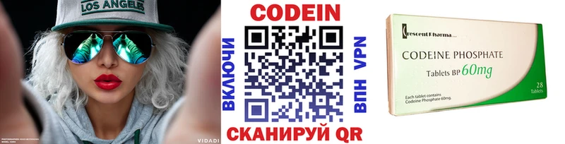 ссылка на мегу ссылки Берёзовка Codein Purple Drank