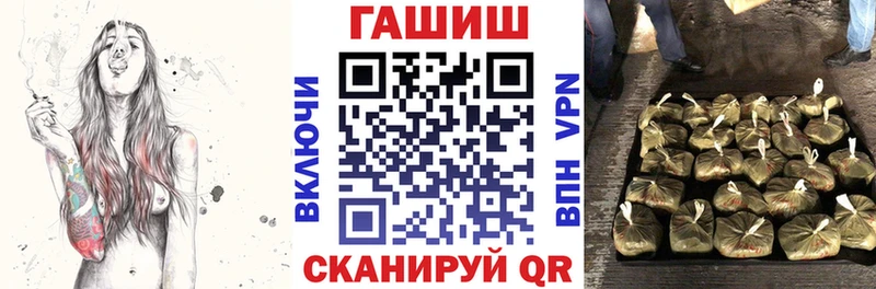 ГАШ hashish Берёзовка