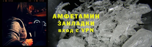 прущие крисы Алексеевка