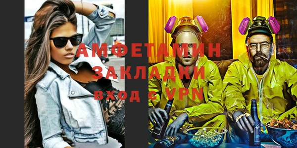 экстази Алзамай