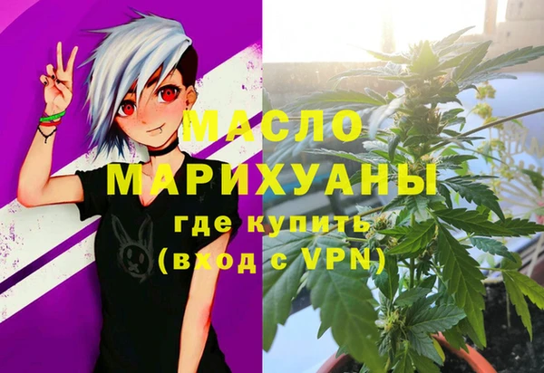 прущие крисы Алексеевка
