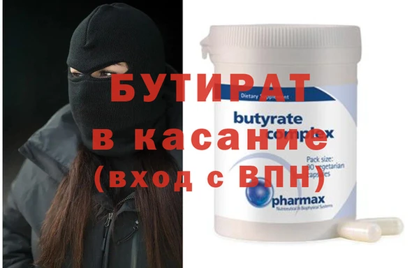 мет Алексин
