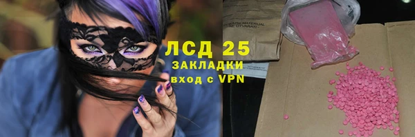 apvp Абдулино