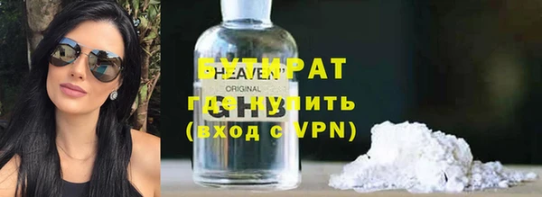мет Алексин