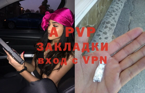 прущие крисы Алексеевка