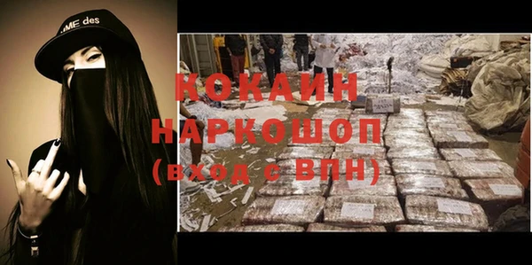 экстази Алзамай