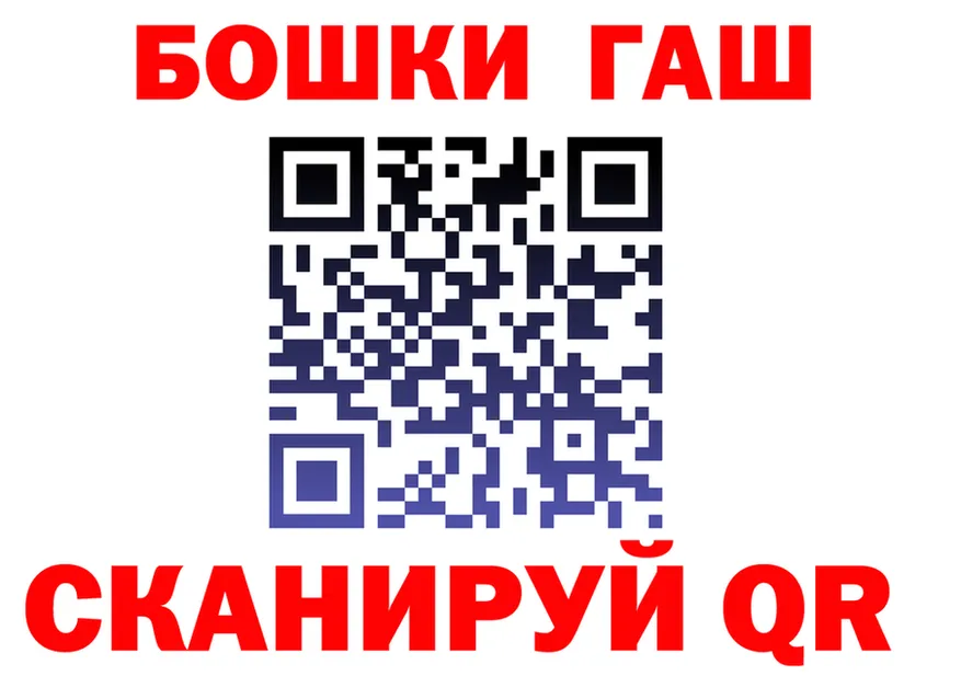 Бутират BDO зеркало shop MEGA Берёзовка