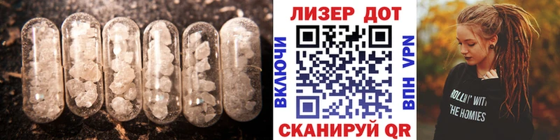 LSD-25 экстази ecstasy  omg ссылка  Берёзовка 