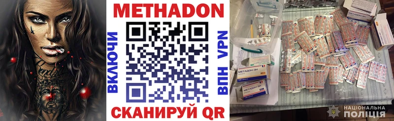 хочу   Берёзовка  МЕТАДОН кристалл 