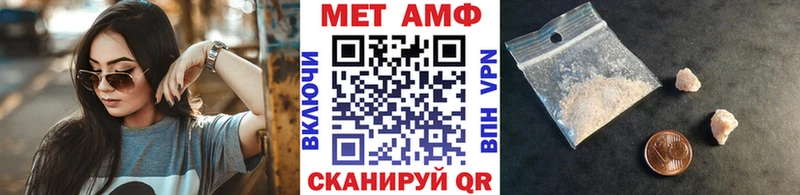 как найти закладки  МЕГА ONION  Метамфетамин винт  Берёзовка 