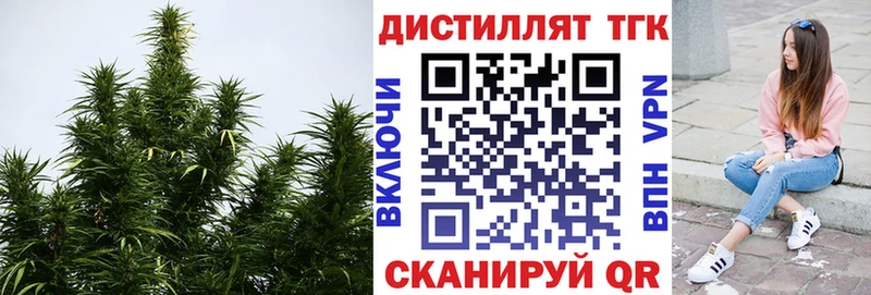 ТГК жижа мориарти состав Берёзовка