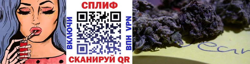 Шишки марихуана план  Берёзовка 
